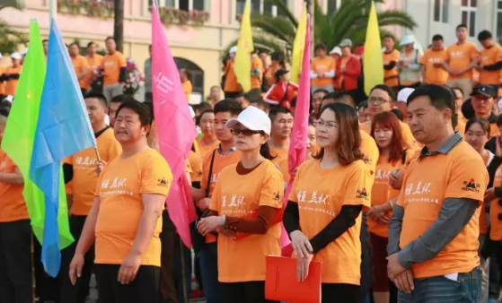 騰沖市《恒益杯》萬(wàn)步有約職業(yè)人群健走大賽正式啟動(dòng)