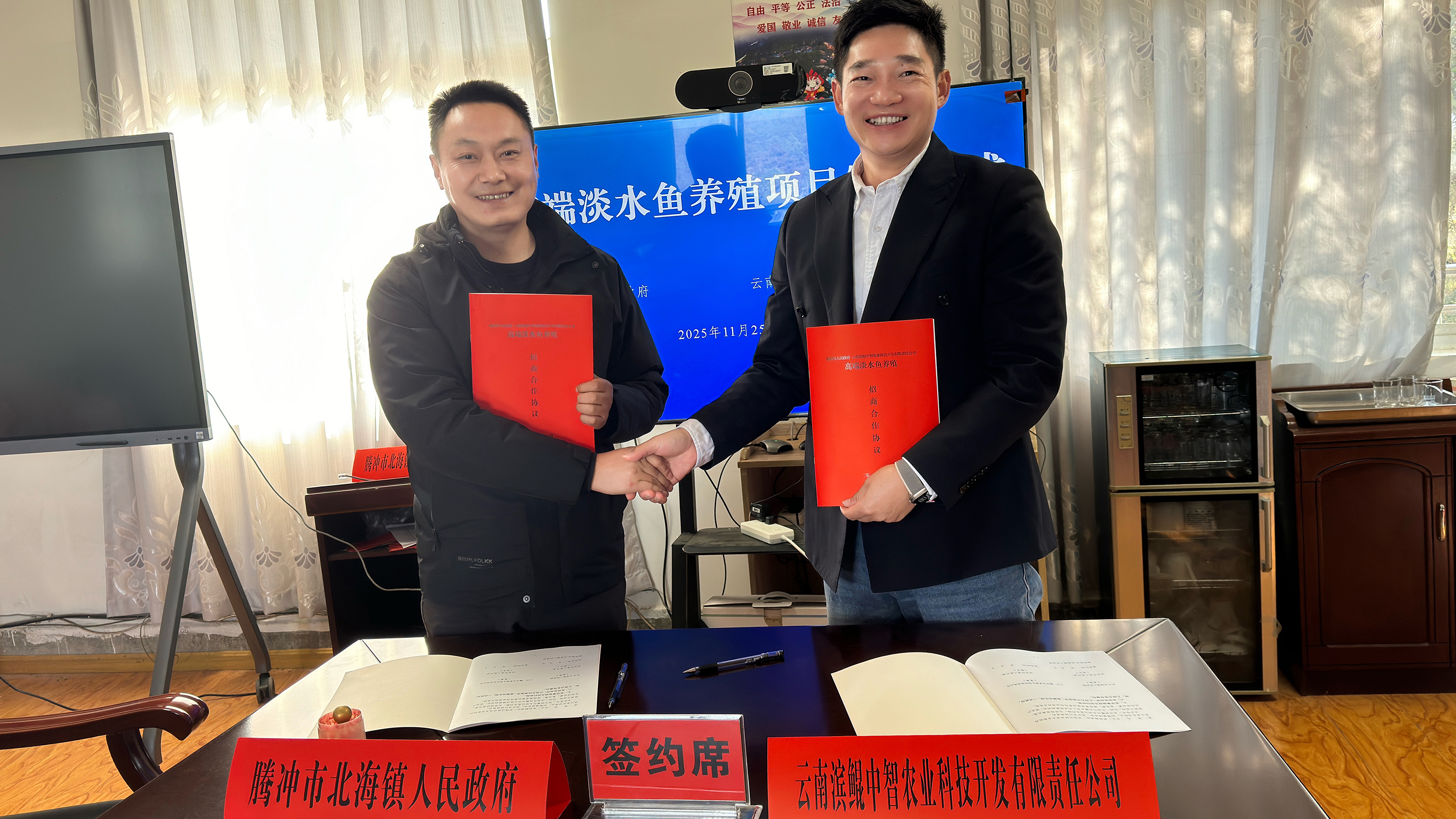 恒益集團雙項目簽約北海鎮，政企攜手打造高原農業特色